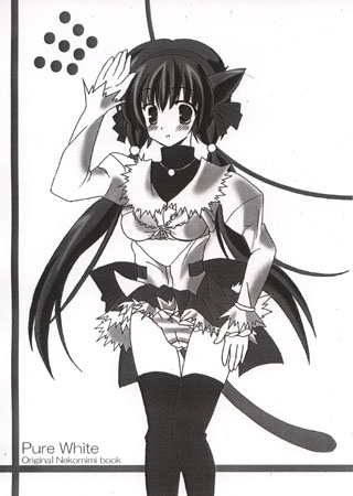 Pure White