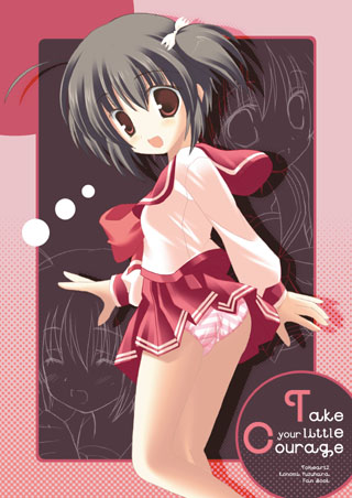 Take your little Courage