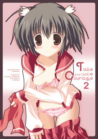 Take your little Courage 2