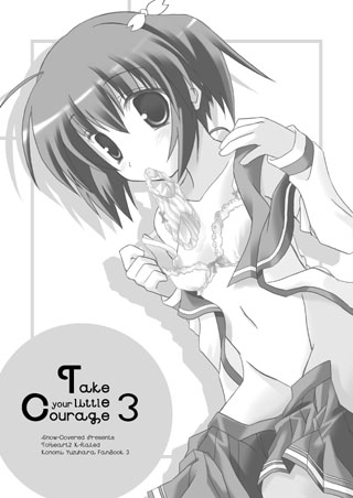 Take your little Courage 3