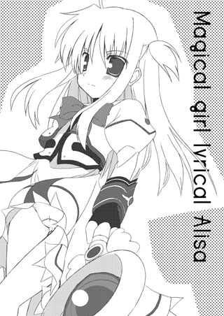 Magical girl lyrical Alisa : prelude