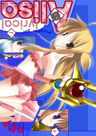 Magical girl lyrical Alisa -late summer tale-