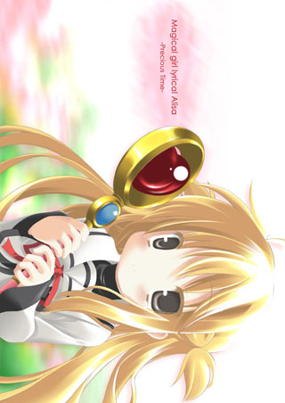 Magical girl lyrical Alisa -Precious Time