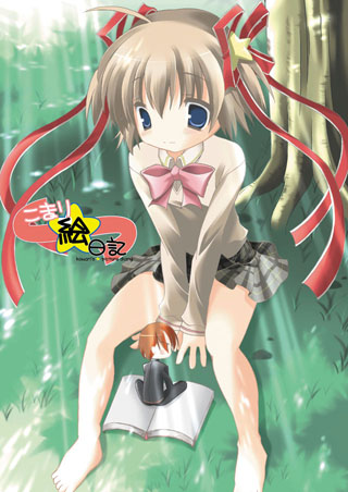 ���܂�G���L