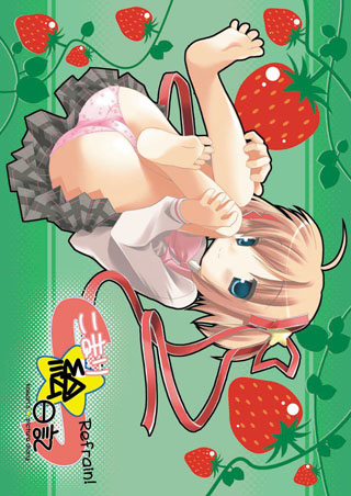 ���܂�G���L Refrain! SIDE:A