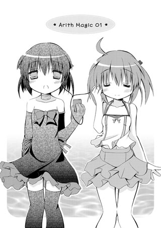 Arith Magic 01