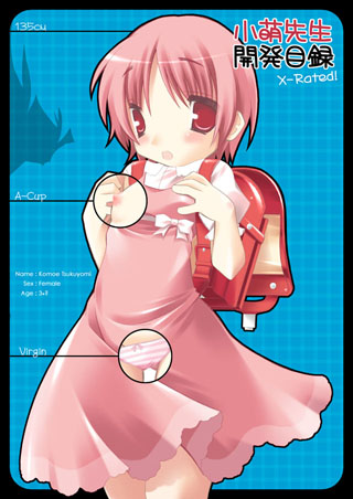 ���G�搶�J���ژ^