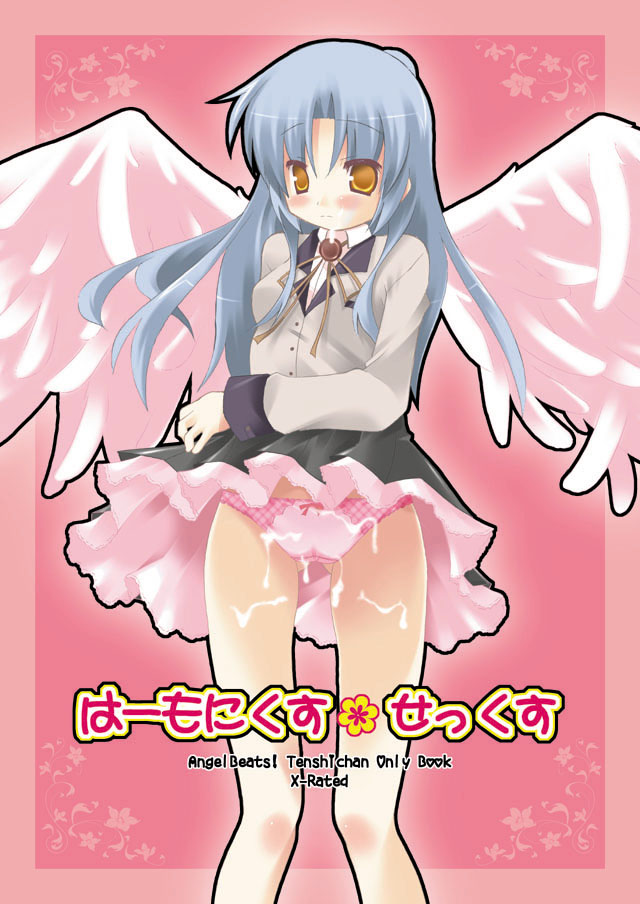 �́[���ɂ�������������