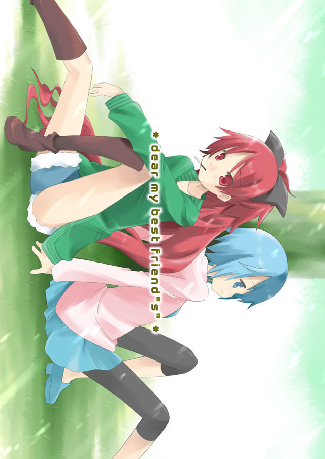 dear my best friends